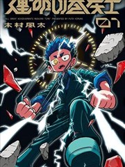 段友影视剪辑节奏训练课封面图